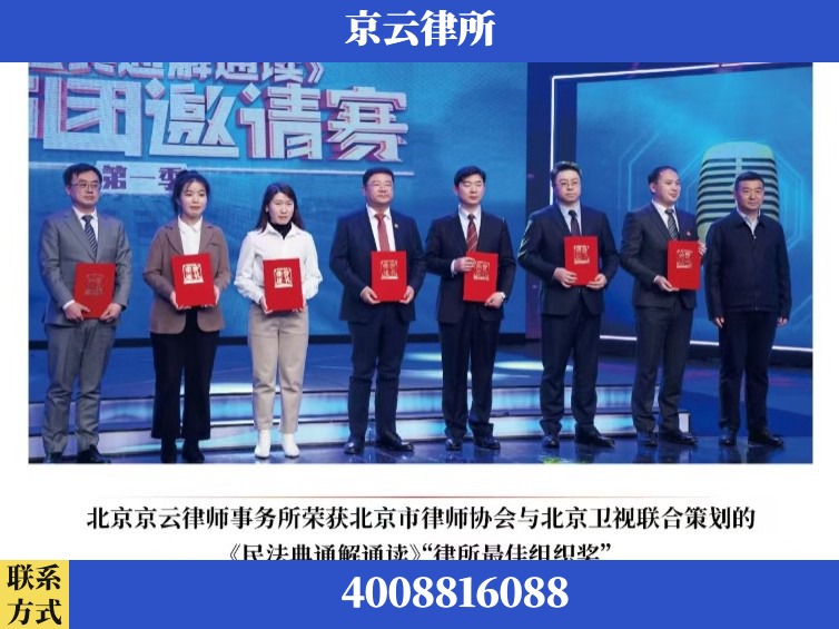 扬州-企业厂房拆迁律师
