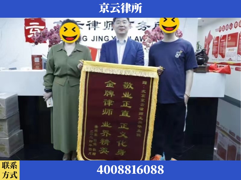 扬州-企业拆迁维权律师