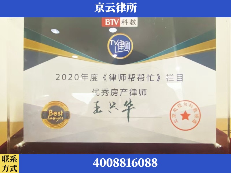 扬州-养殖场征收律师