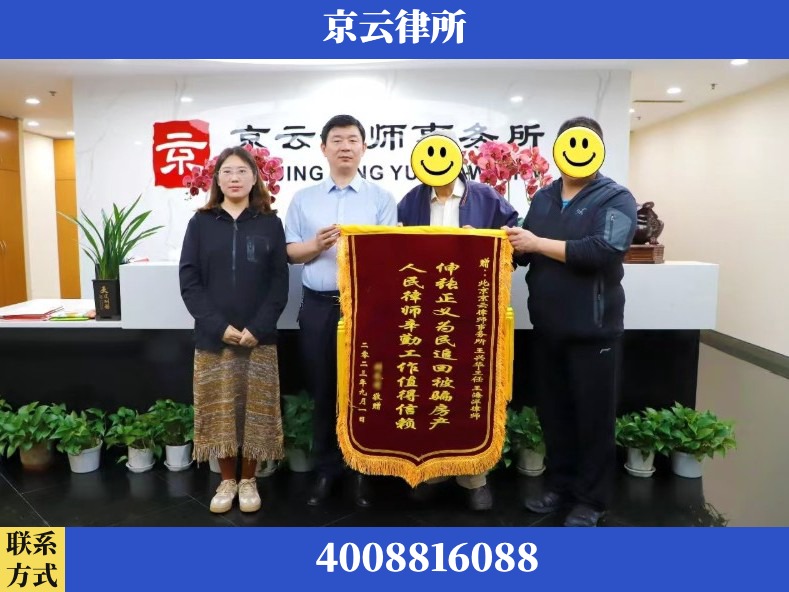 扬州-养殖场征地补偿律师