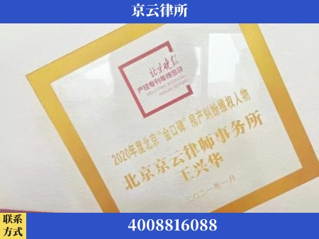扬州-养殖场拆迁律师